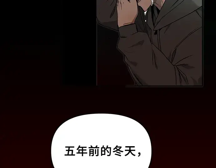 漫画《入手神话级专属装备》第3话第194张图