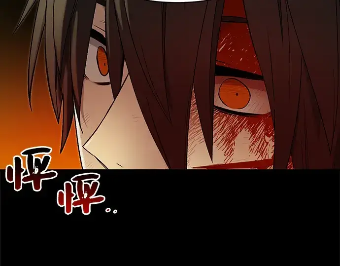 漫画《入手神话级专属装备》第3话第203张图