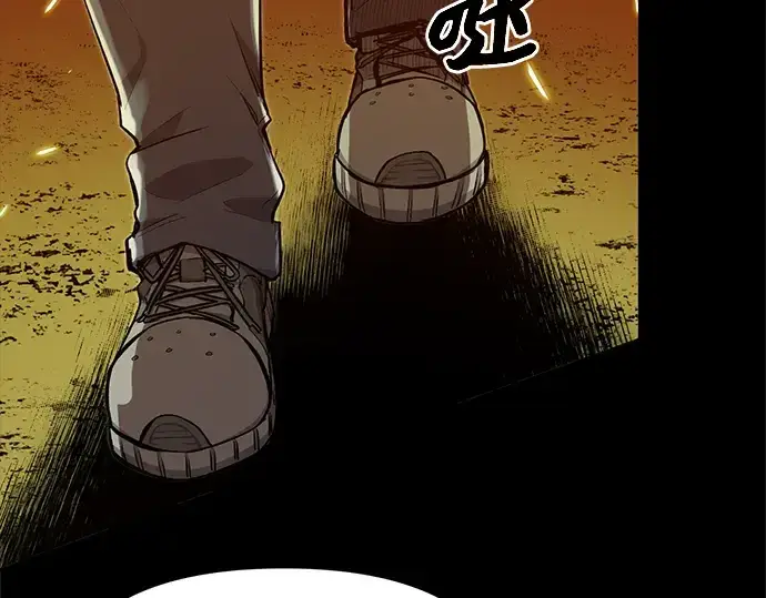 漫画《入手神话级专属装备》第3话第209张图