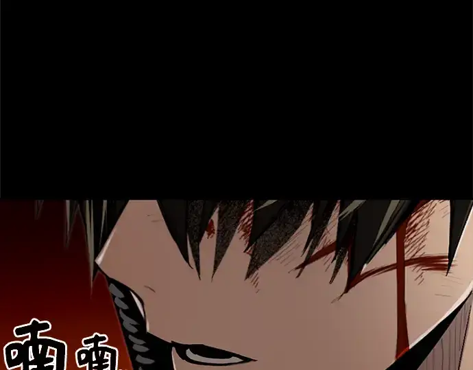 漫画《入手神话级专属装备》第3话第229张图