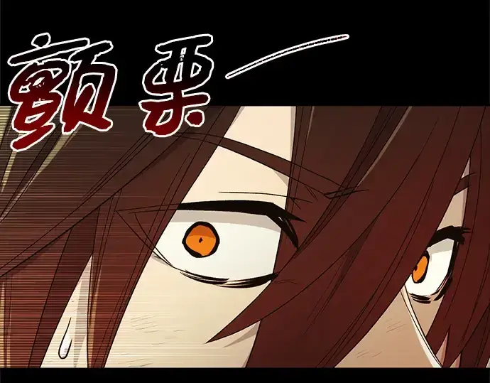 漫画《入手神话级专属装备》第3话第23张图