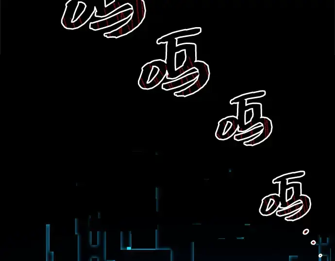 漫画《入手神话级专属装备》第3话第233张图