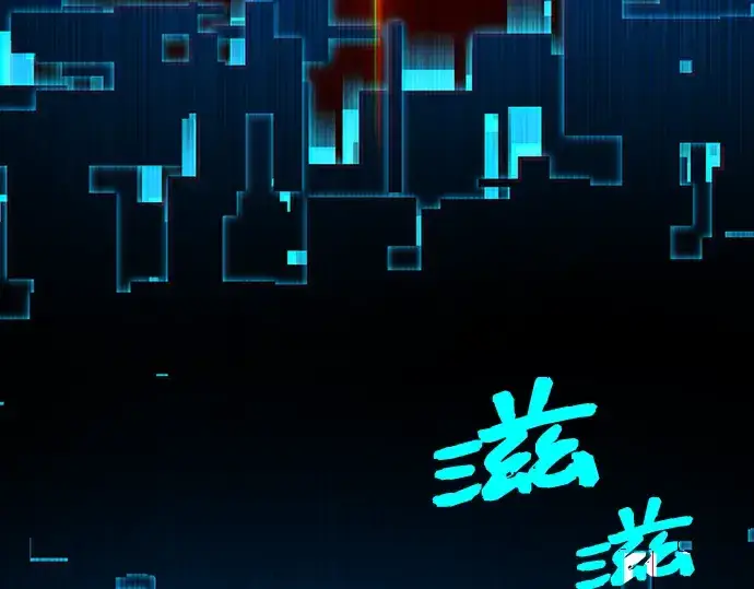 漫画《入手神话级专属装备》第3话第235张图