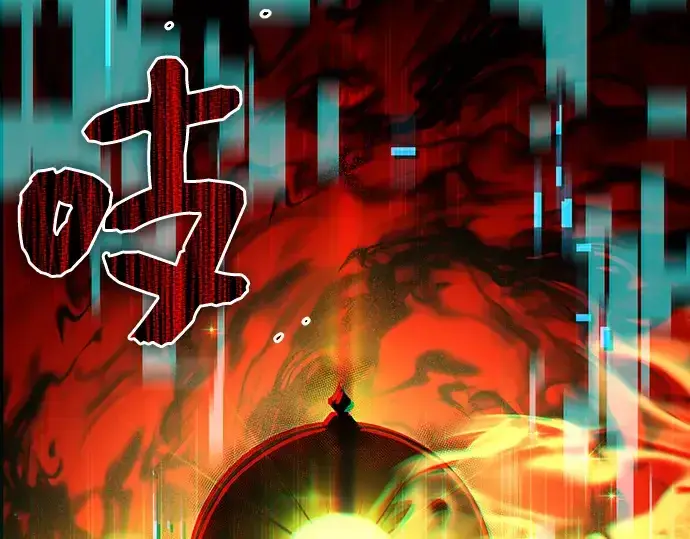 漫画《入手神话级专属装备》第3话第237张图
