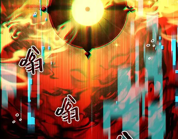 漫画《入手神话级专属装备》第3话第238张图