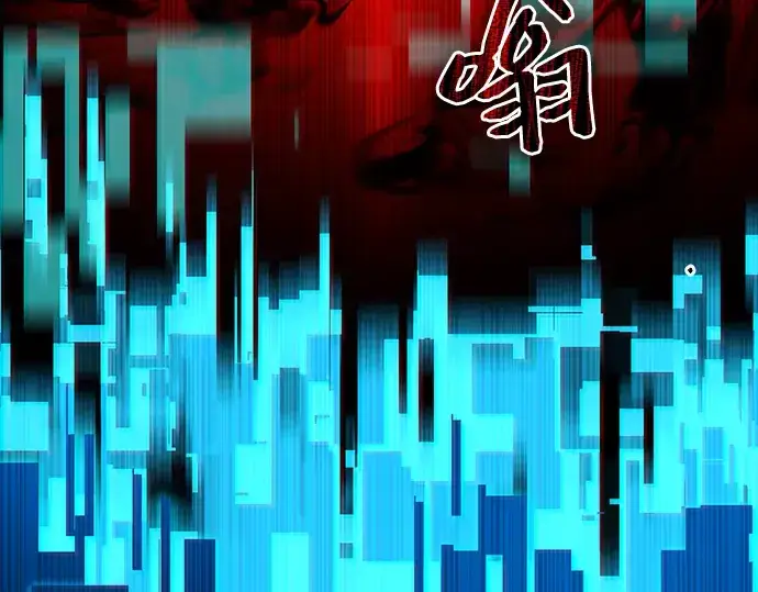 漫画《入手神话级专属装备》第3话第239张图