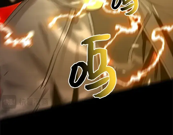 漫画《入手神话级专属装备》第3话第247张图
