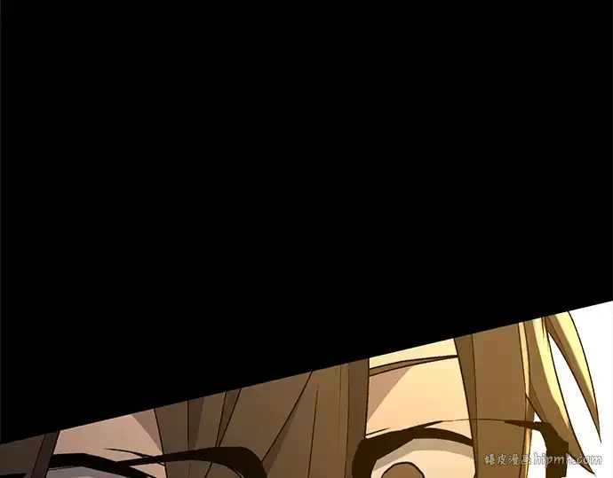 漫画《入手神话级专属装备》第3话第248张图