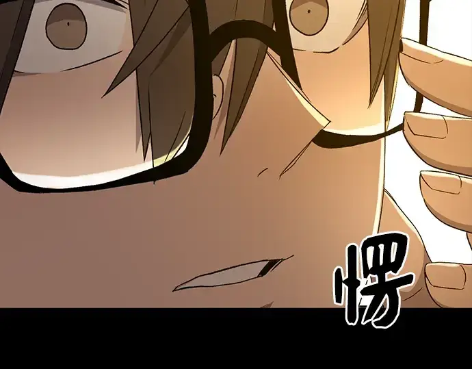 漫画《入手神话级专属装备》第3话第249张图