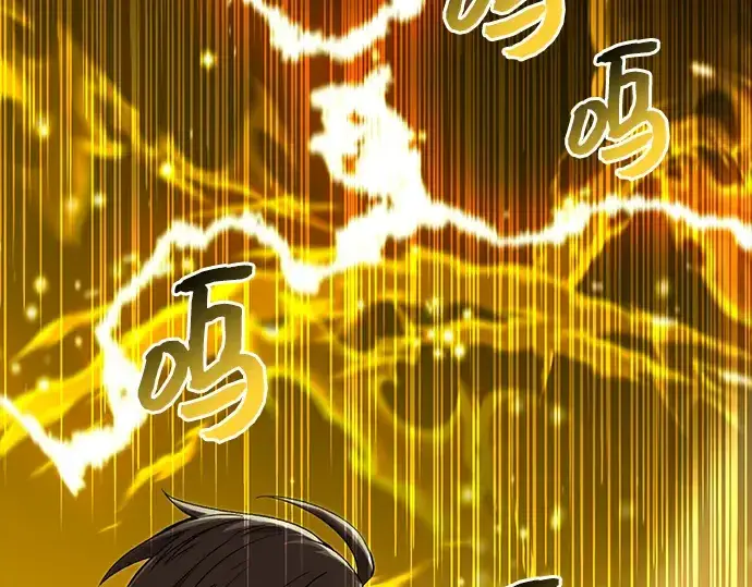 漫画《入手神话级专属装备》第3话第252张图