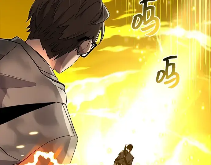 漫画《入手神话级专属装备》第3话第253张图
