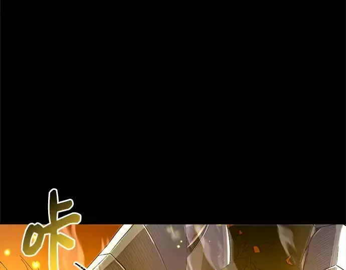 漫画《入手神话级专属装备》第3话第259张图