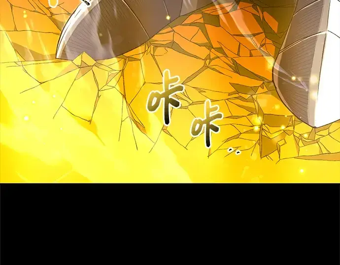 漫画《入手神话级专属装备》第3话第260张图