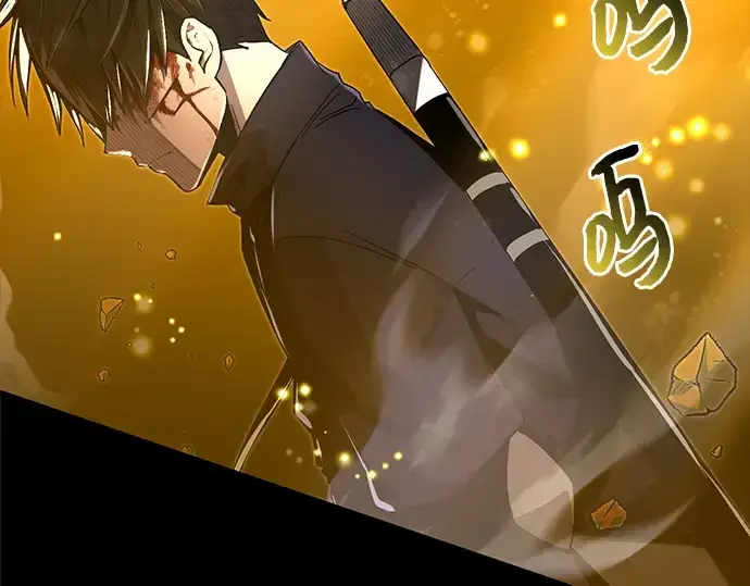 漫画《入手神话级专属装备》第3话第263张图