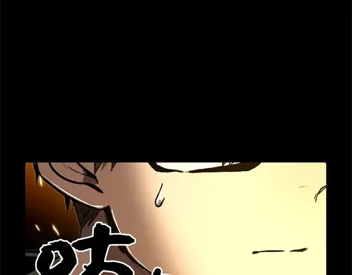 漫画《入手神话级专属装备》第3话第268张图