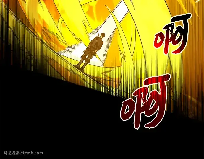 漫画《入手神话级专属装备》第3话第280张图