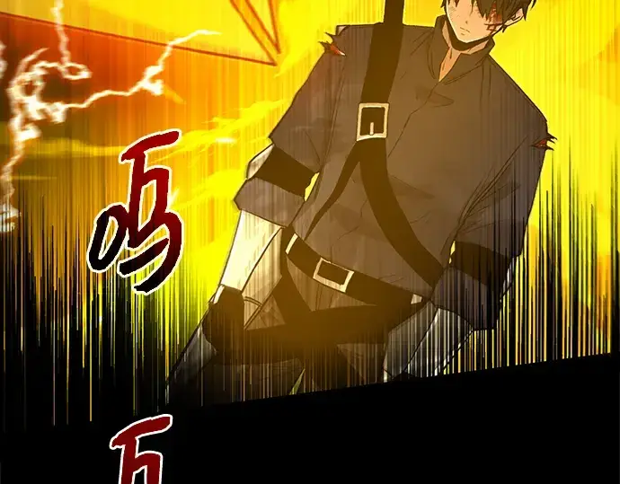 漫画《入手神话级专属装备》第3话第283张图