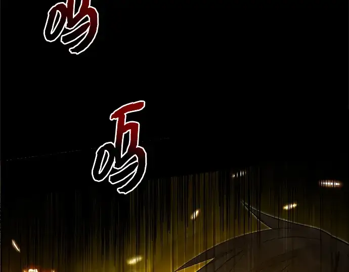漫画《入手神话级专属装备》第3话第284张图