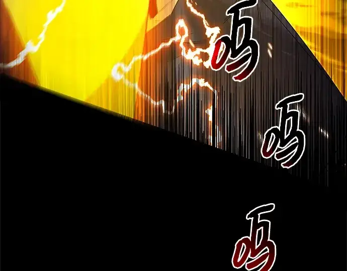 漫画《入手神话级专属装备》第3话第286张图