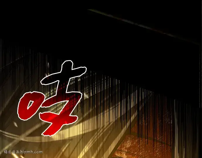 漫画《入手神话级专属装备》第3话第288张图