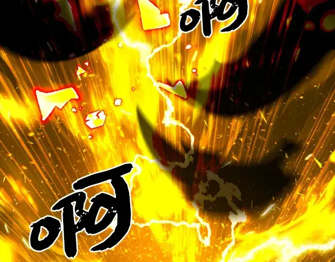漫画《入手神话级专属装备》第3话第295张图