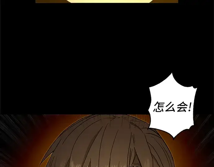 漫画《入手神话级专属装备》第3话第311张图