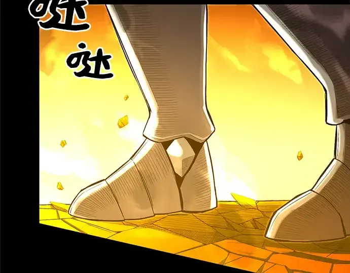漫画《入手神话级专属装备》第3话第315张图