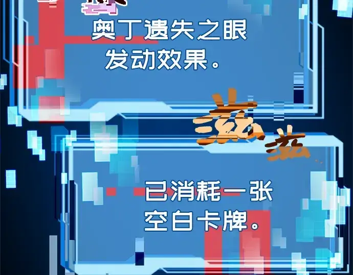 漫画《入手神话级专属装备》第3话第318张图