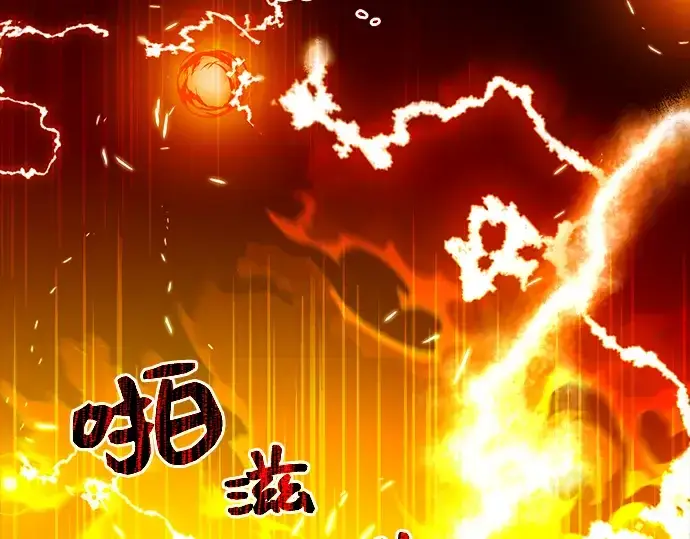 漫画《入手神话级专属装备》第3话第326张图