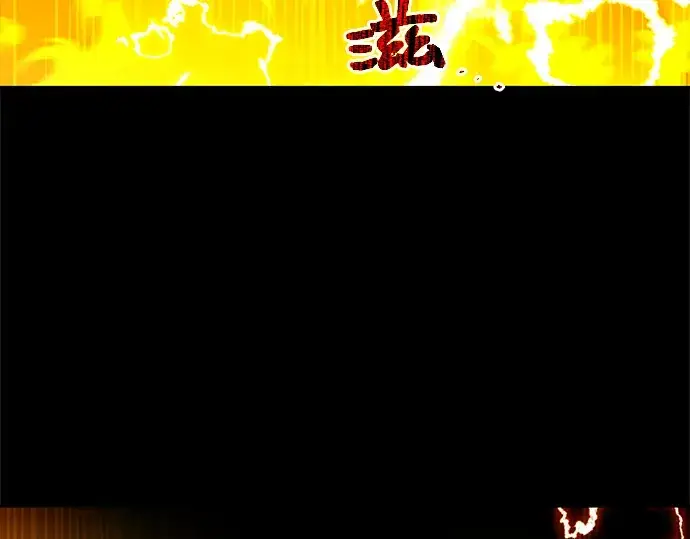 漫画《入手神话级专属装备》第3话第327张图