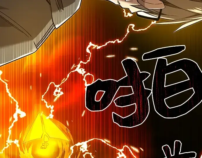漫画《入手神话级专属装备》第3话第329张图
