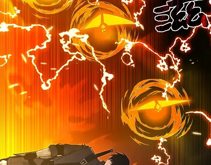 漫画《入手神话级专属装备》第3话第330张图