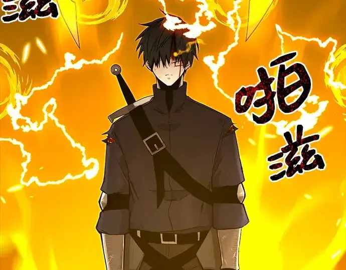 漫画《入手神话级专属装备》第3话第340张图