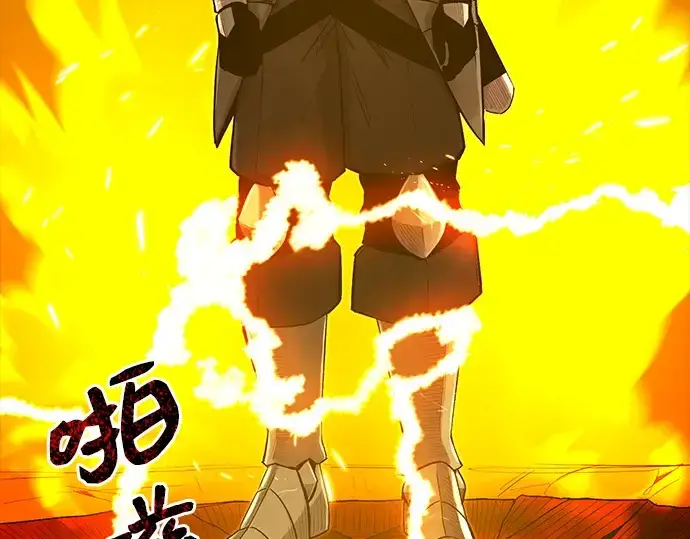 漫画《入手神话级专属装备》第3话第341张图