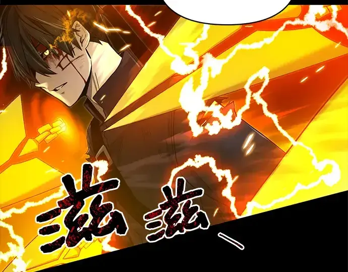 漫画《入手神话级专属装备》第3话第347张图