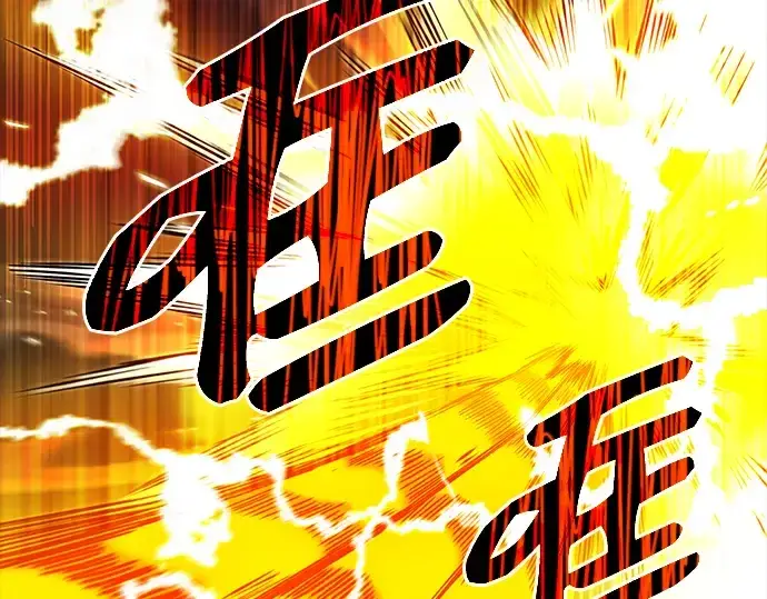 漫画《入手神话级专属装备》第3话第357张图