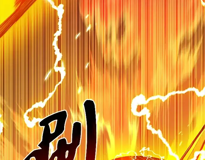 漫画《入手神话级专属装备》第3话第359张图