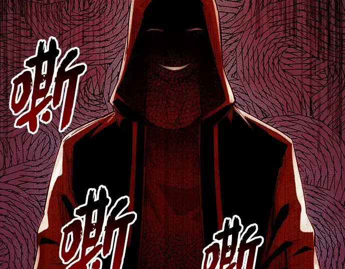 漫画《入手神话级专属装备》第3话第36张图