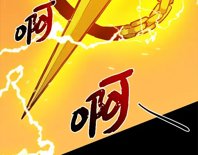 漫画《入手神话级专属装备》第3话第361张图