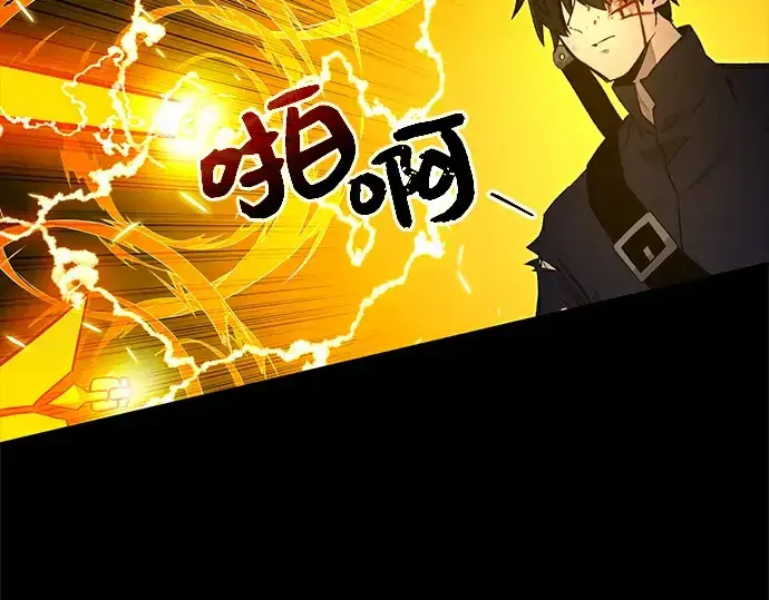 漫画《入手神话级专属装备》第3话第367张图