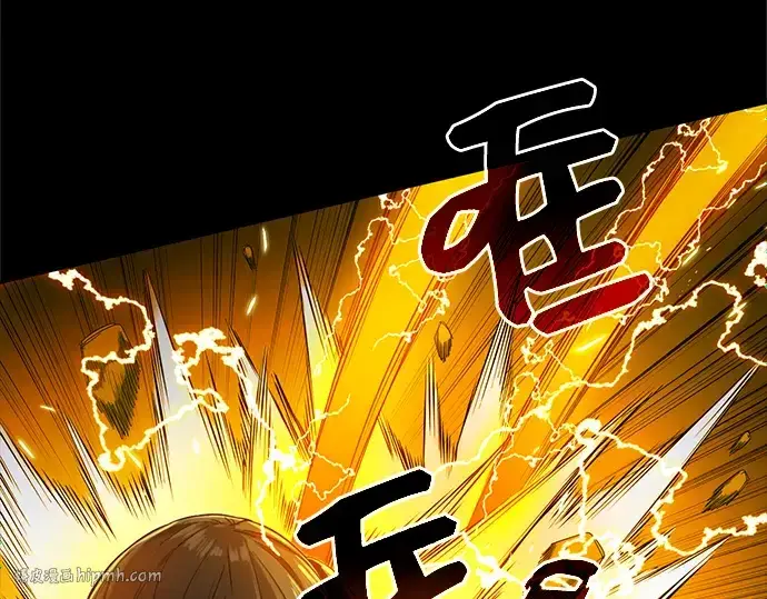 漫画《入手神话级专属装备》第3话第368张图