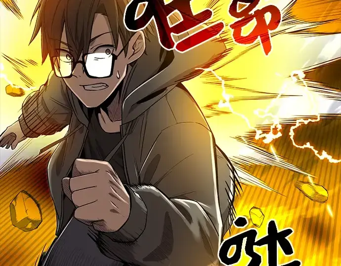 漫画《入手神话级专属装备》第3话第369张图