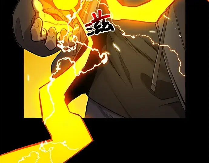 漫画《入手神话级专属装备》第3话第372张图
