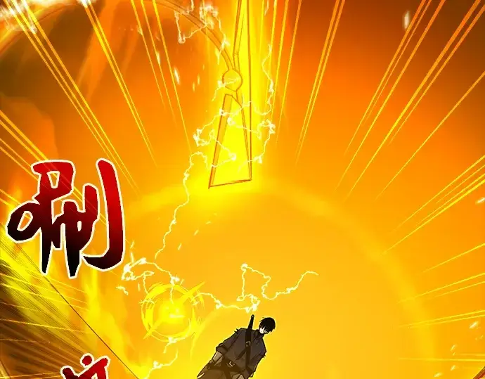 漫画《入手神话级专属装备》第3话第377张图