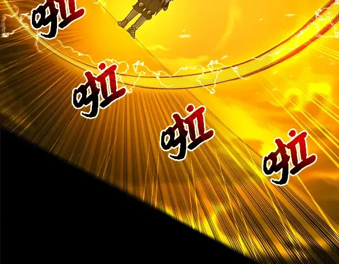 漫画《入手神话级专属装备》第3话第378张图