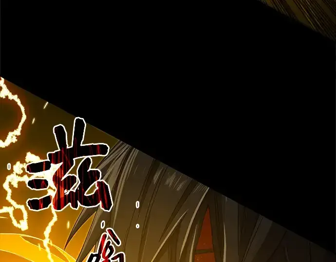 漫画《入手神话级专属装备》第3话第379张图