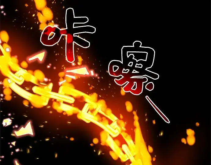 漫画《入手神话级专属装备》第3话第383张图