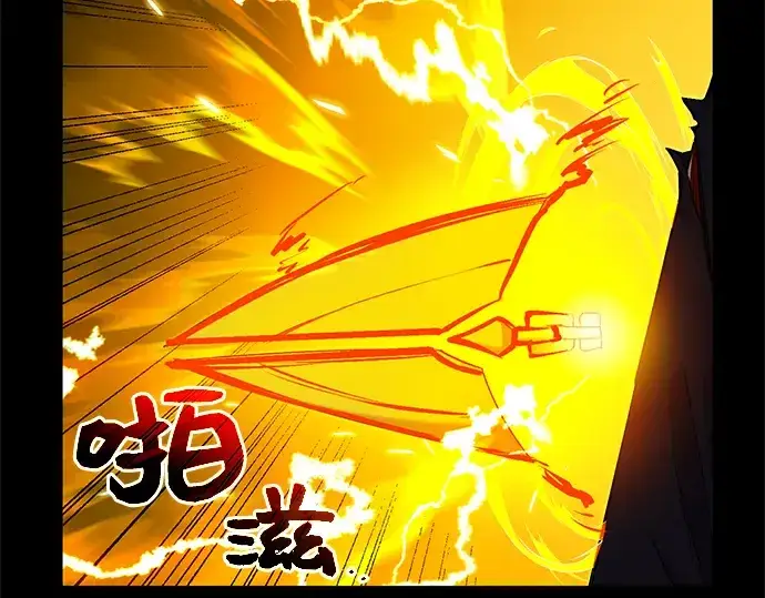 漫画《入手神话级专属装备》第3话第385张图