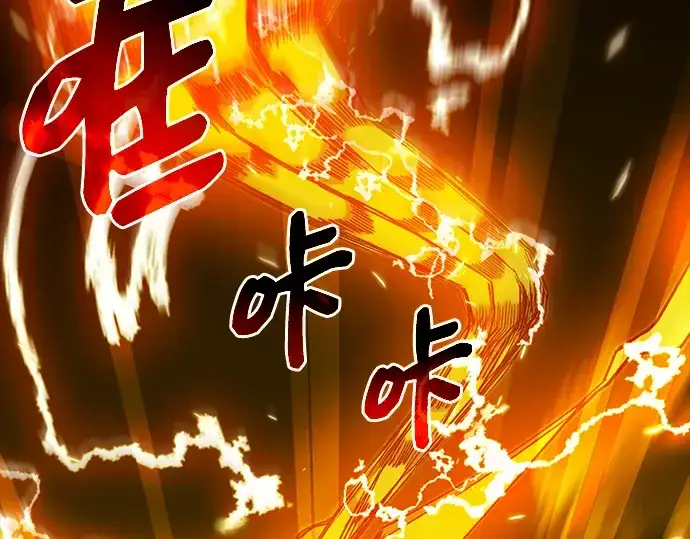 漫画《入手神话级专属装备》第3话第389张图