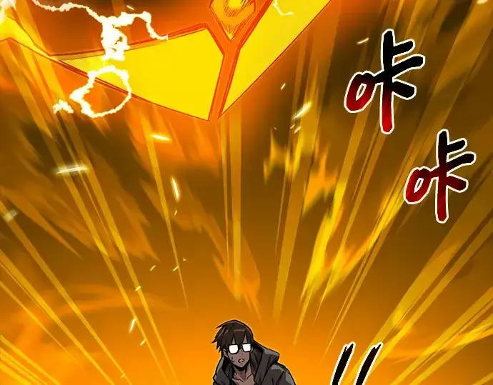 漫画《入手神话级专属装备》第3话第390张图